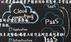   TP钱包能否转账到银行卡？全面解析与操作指南