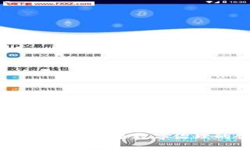 区块链国家管理平台：未来数字治理的创新解决方案