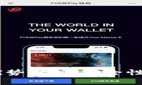 区块链存证平台的优势分析：安全性、透明性、不可篡改性