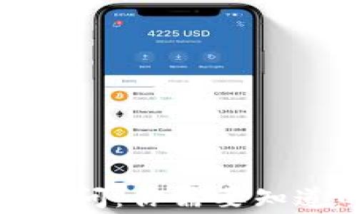 
TP钱包交易密码常见疑问：你需要知道的密码设置与安全性