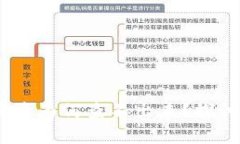 :tp钱包授权取消后为何查不出来？探讨原因及解