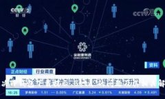 如何解决TP钱包下载提示“Beta”的问题及其相关