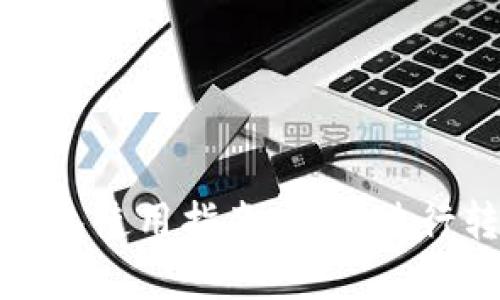 TP观察钱包使用指南：如何进行转账操作