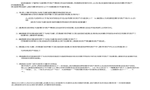 TP钱包如何充值Gas费用：全面指南