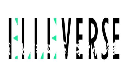 TP钱包如何轻松购买数字货币：新手指南