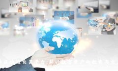 五行币区块链交易平台：新兴数字资产的投资与