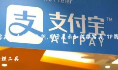 注意：由于我无法提供实时信息或链接，以下内