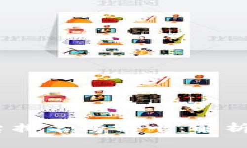 2023年区块链共享平台排名榜前十：解析行业领先者与创新机会