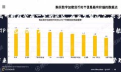    TP钱包如何打开博饼功能：详细步骤与技巧