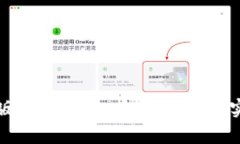 TP桌面版使用指南：全面解析与实用技巧
